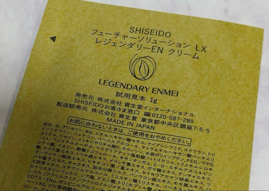 【匿名配送】ゆゆ様☆