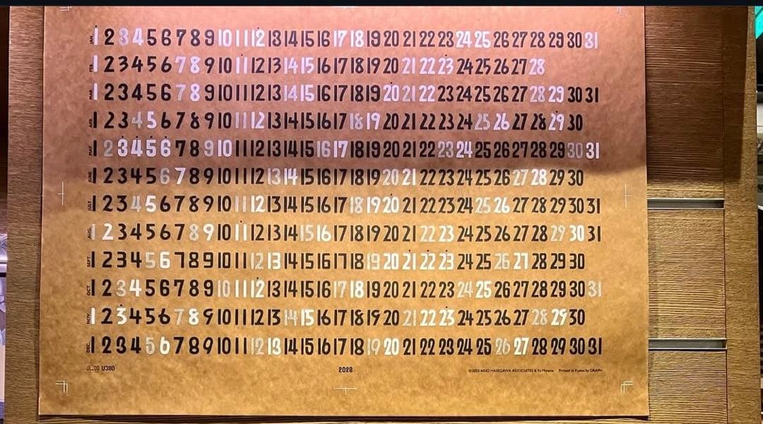 2026 長谷川昭雄 美山有 カレンダー トンボあり