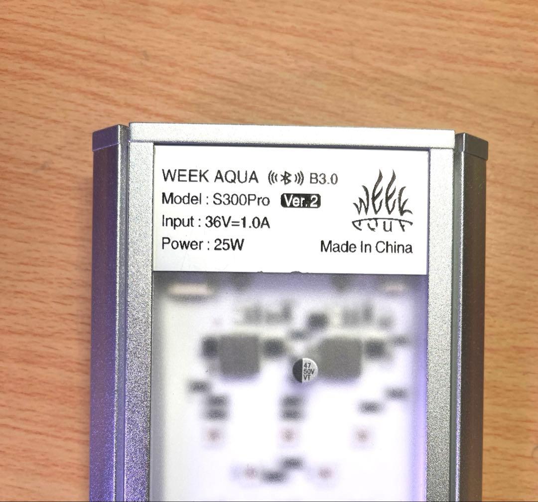 WEEK AQUA S300pro LED RGB＋UVライト　値下げ