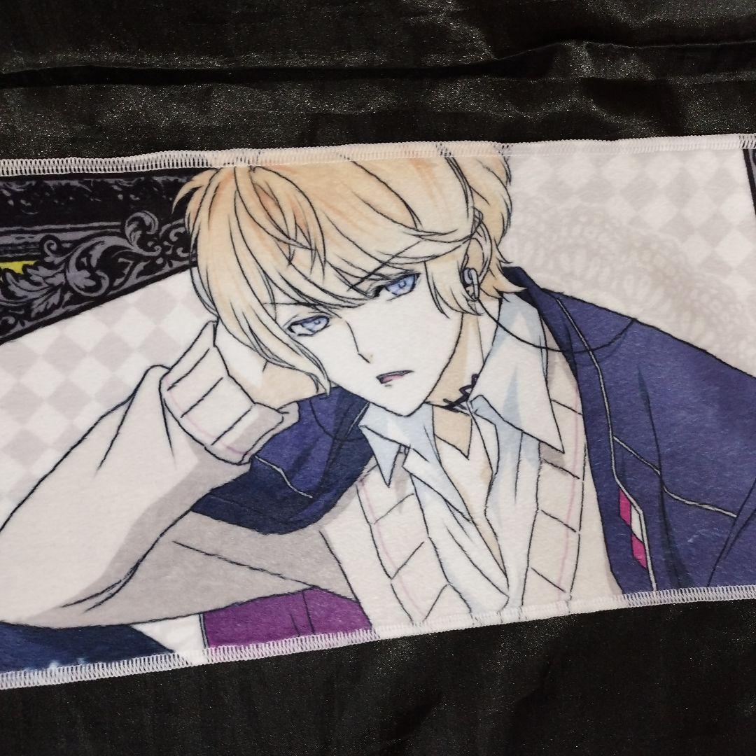 ディアラバ 逆巻シュウ もふもふタオル