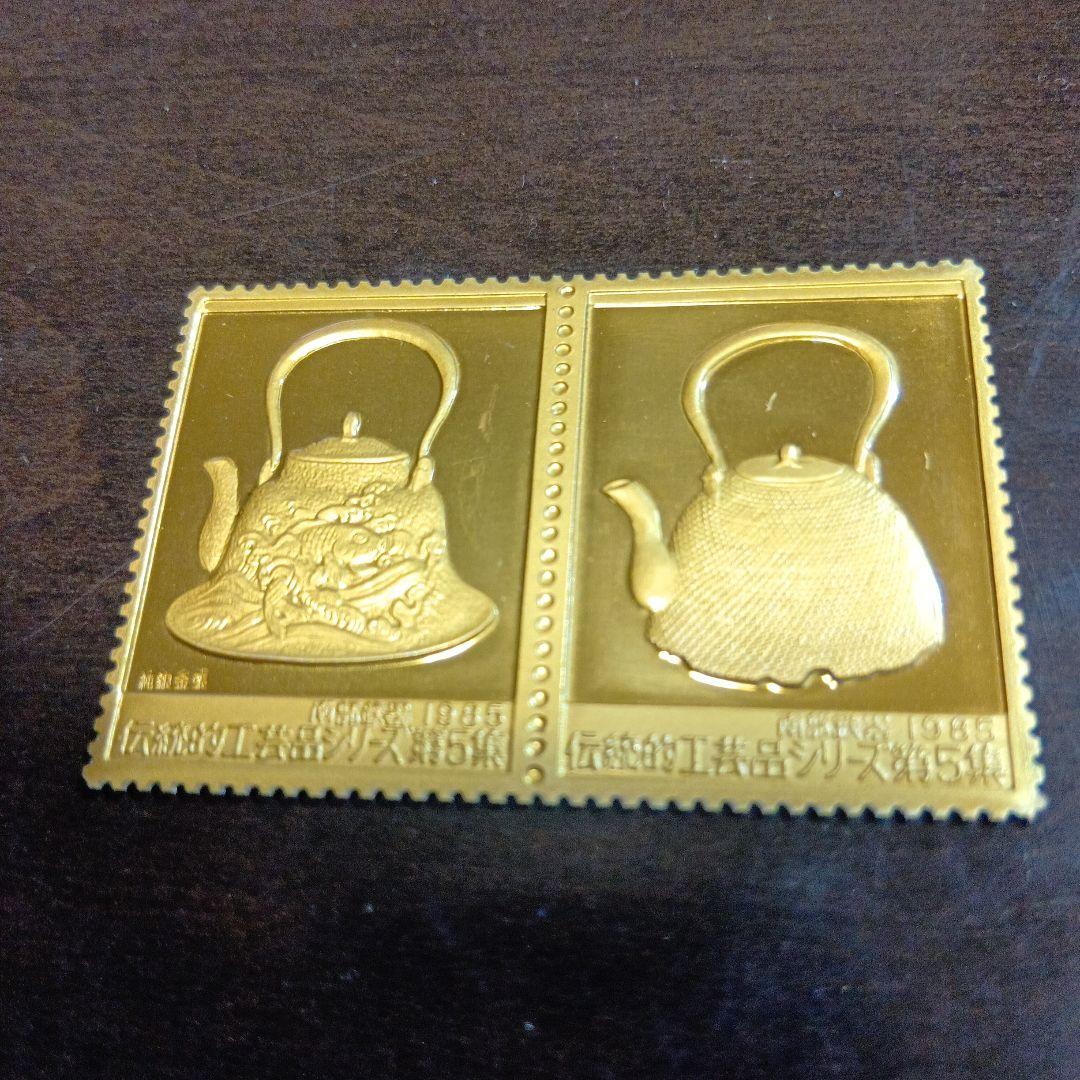 松本徽章工業　純銀金張プレート　特別郵趣　伝統的工芸品