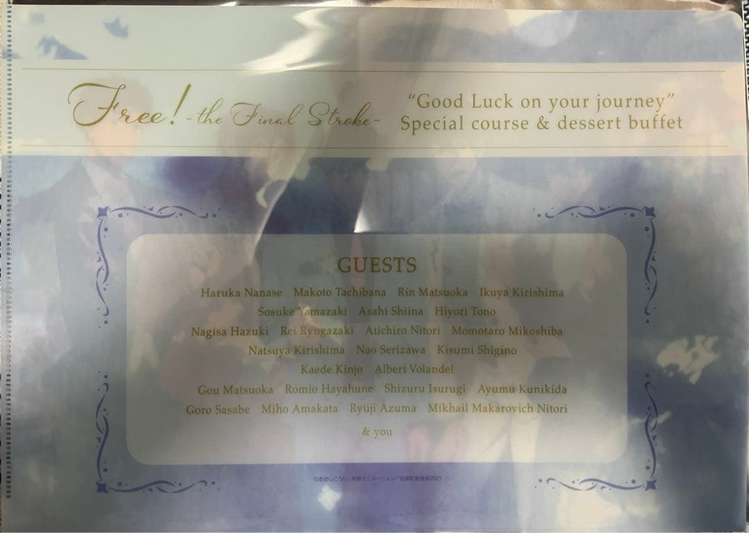 Free グッズセット