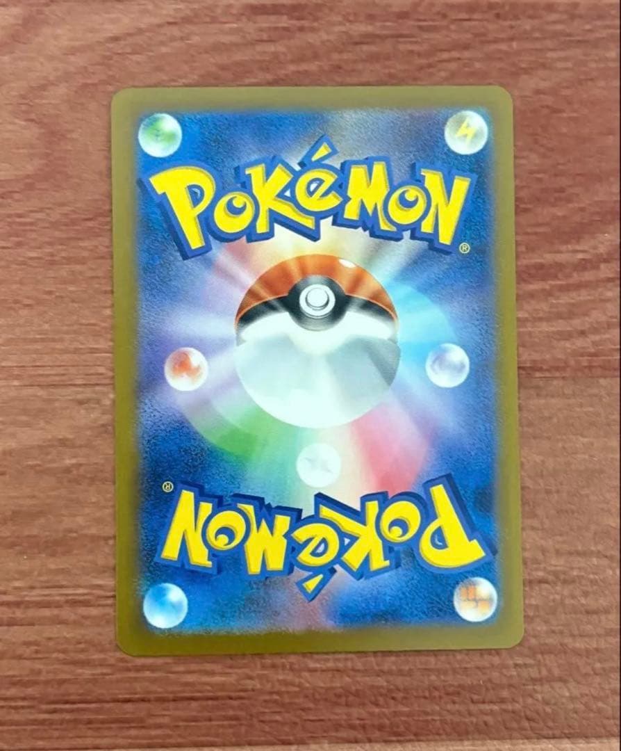 ポケモンカードゲーム MEGAドリームex メガゲンガーex SAR