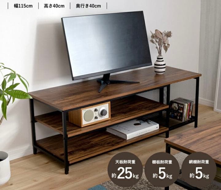 テレビ台　チェスト　収納ボックス　棚　本棚　家具　整頓　ボックス　ヴィンテージ