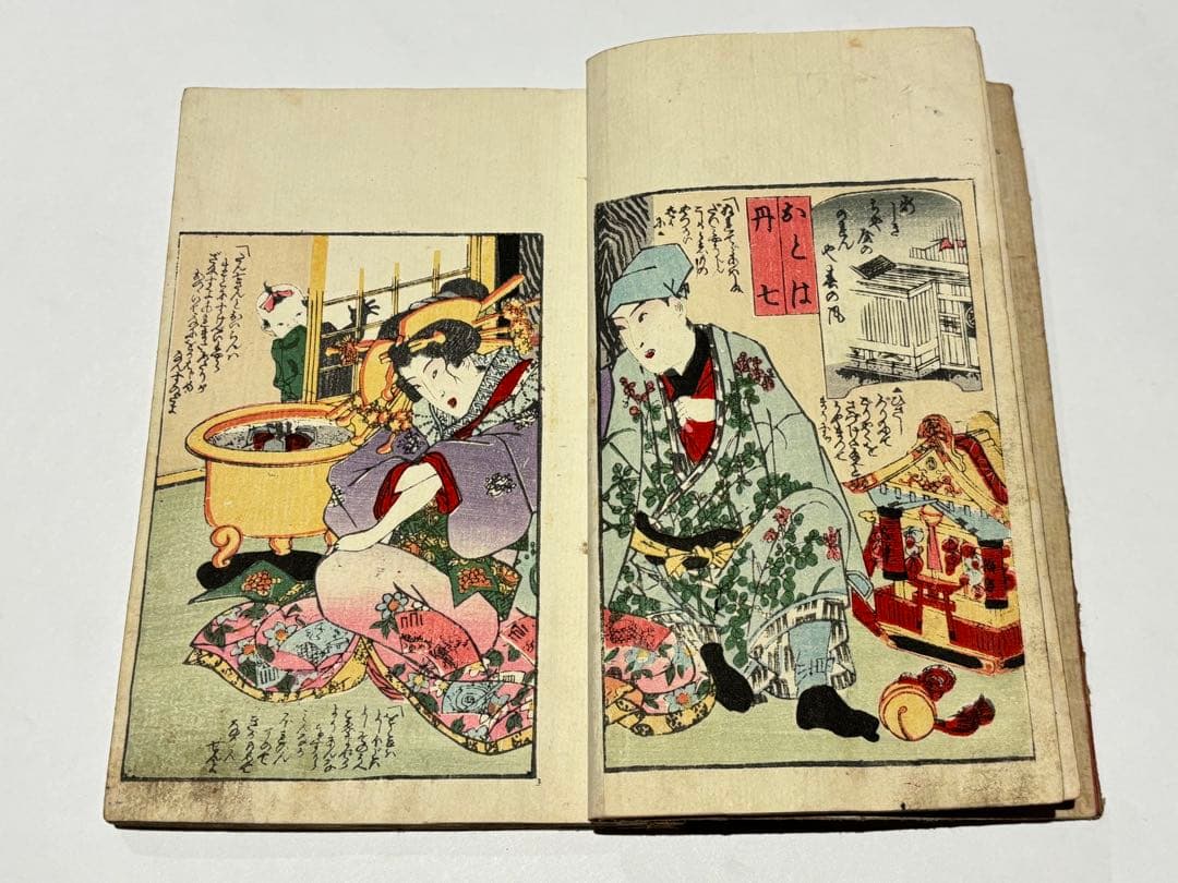 「婦多波乃松」歌川国麿画 明治期刊 揃3冊|艶本 春画 浮世絵 和本
