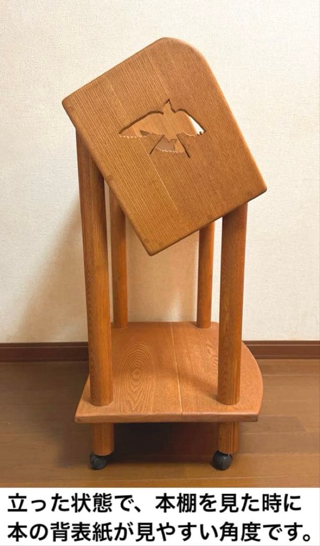 【美品】国産　無垢材　木製本棚　キャスター付き　一点物　つばめ