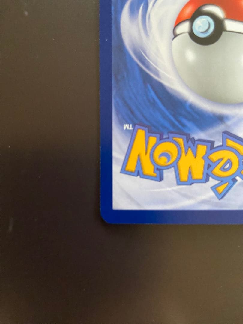 ポケモンカード sv2a 201/165 SAR リザードンex 台湾語版