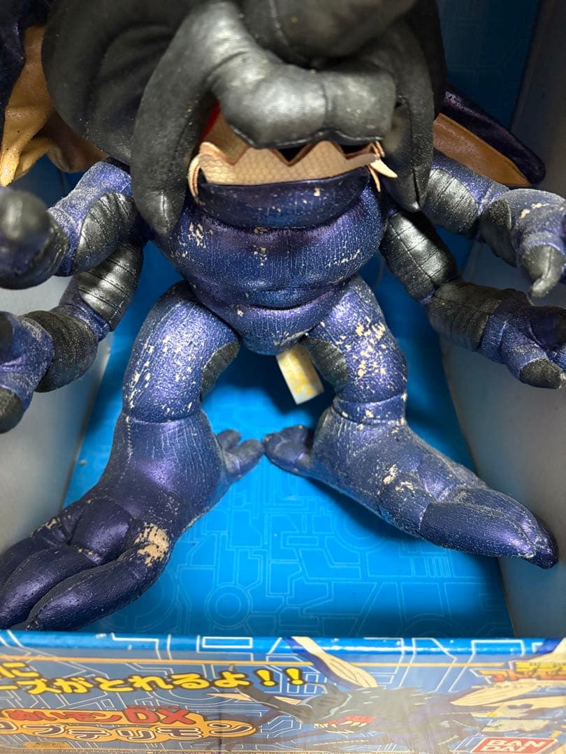デジモン　ぬいモンDX カブテリモン　バードラモン　エンジェモン　メタルグレイモ