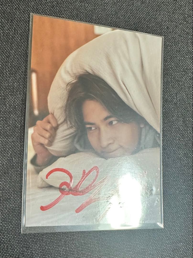 庄司浩平 サイン入り トレカ