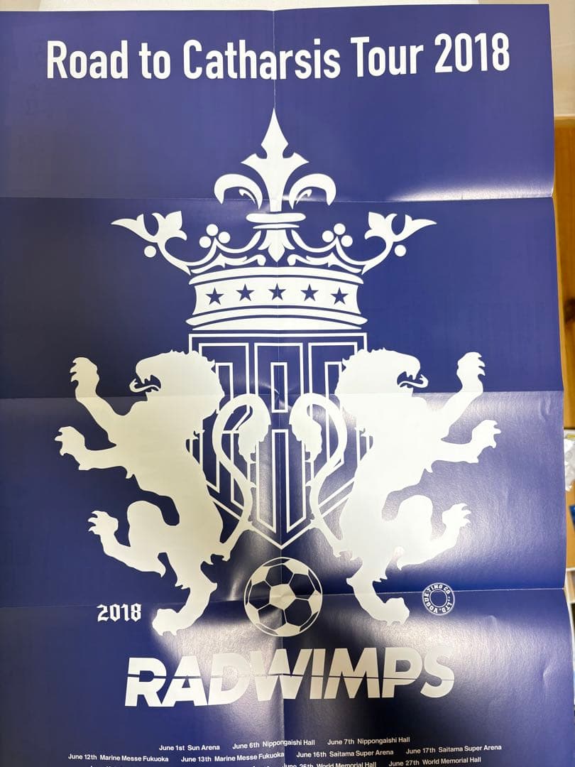 RADWIMPS FOREVER DAZE 限定Tシャツ未開封　ステッカー付