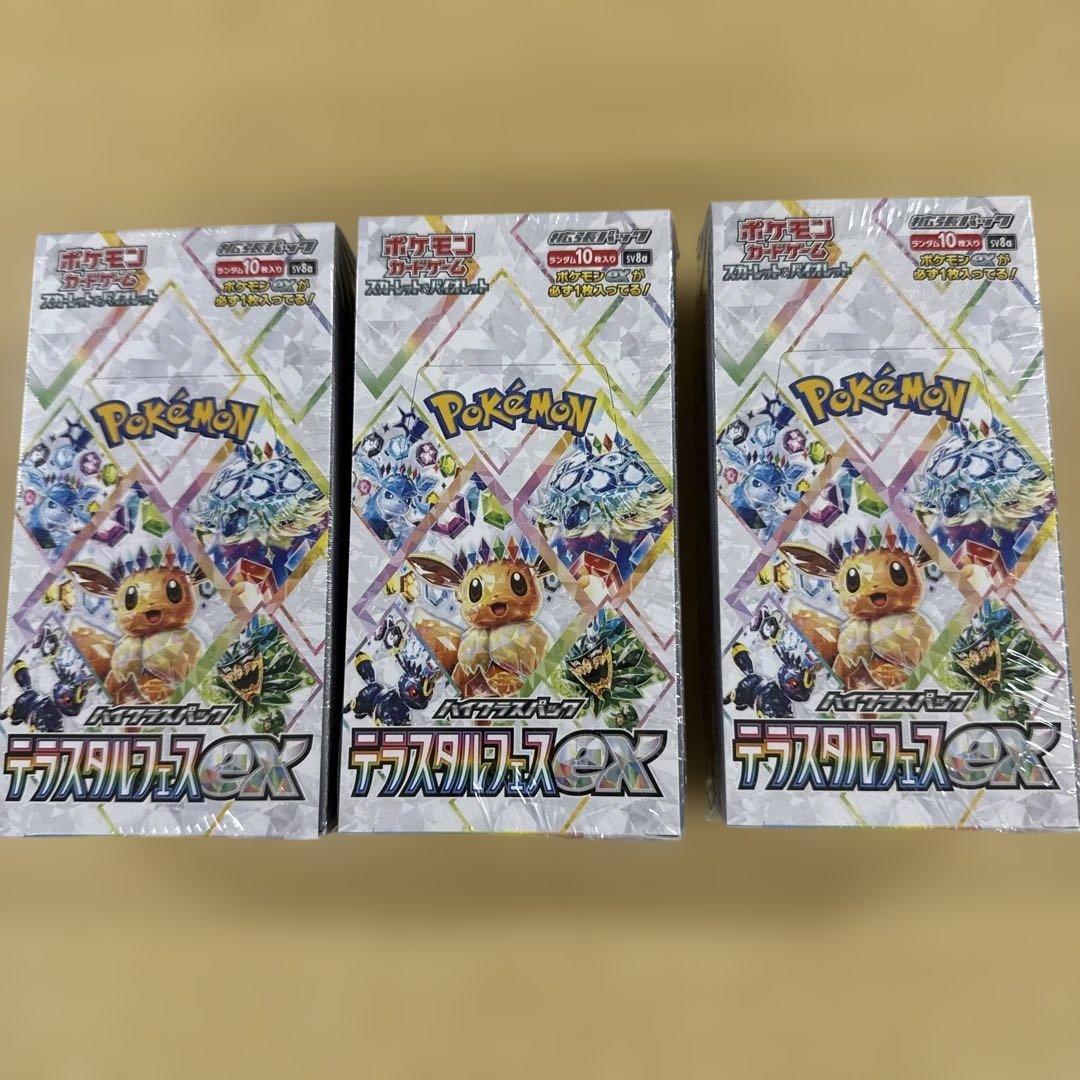 新品 未開封 シュリンク付 ポケモンカード テラスタルフェスex 3ボックス