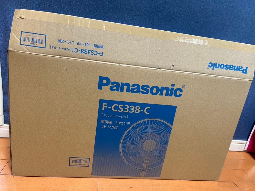 A*O様 Panasonic リビング扇風機 F-CS338