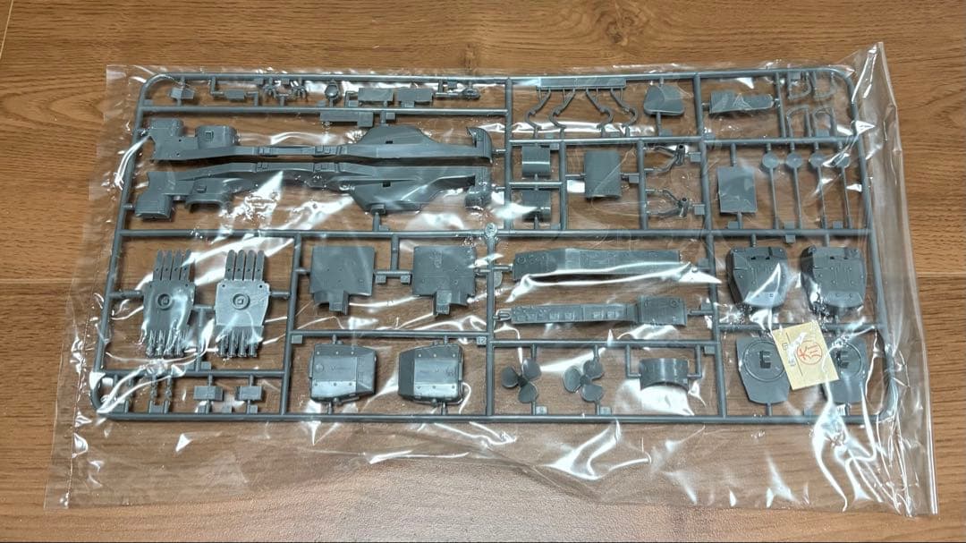 ニチモ 1:200 駆逐艦 SHIRANUI