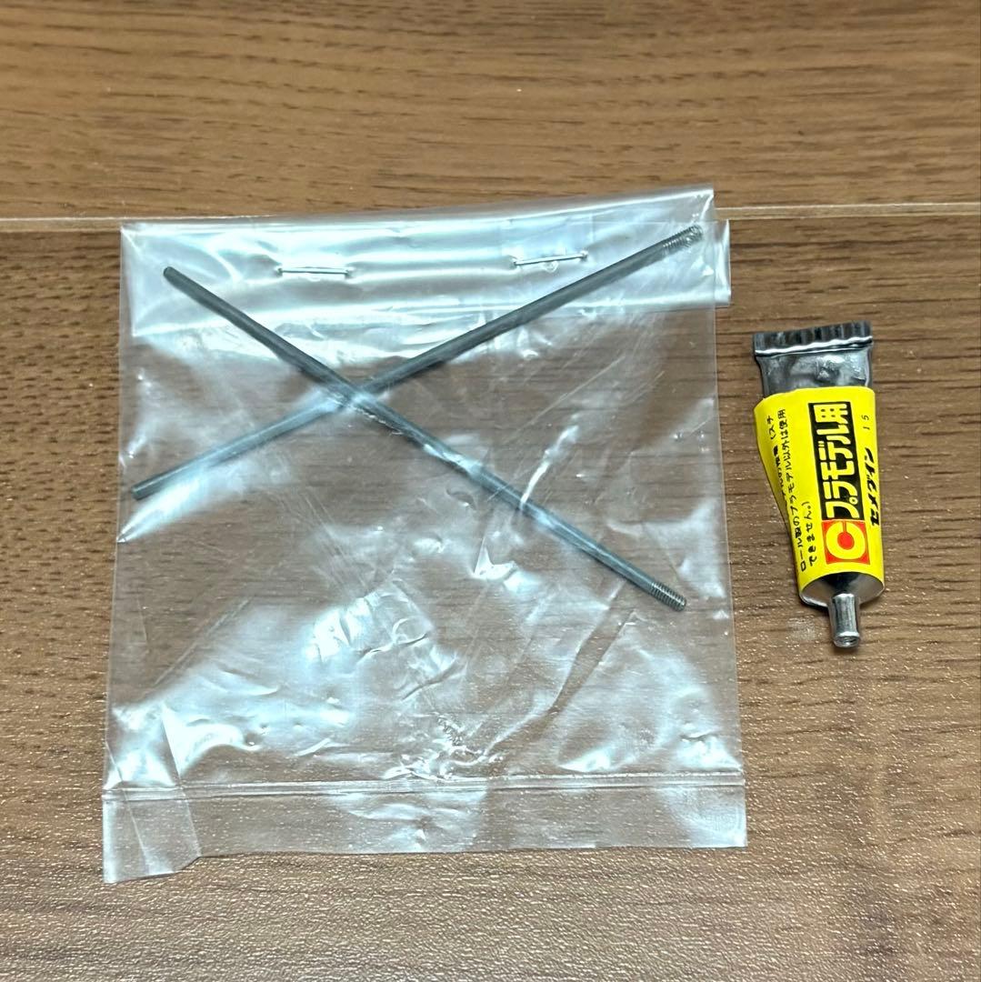 ニチモ 1:200 駆逐艦 SHIRANUI