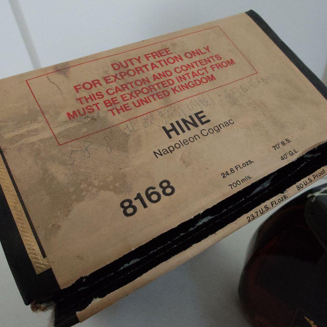 【古酒】 HINE ハイン ナポレオン Extra Fine Cognac