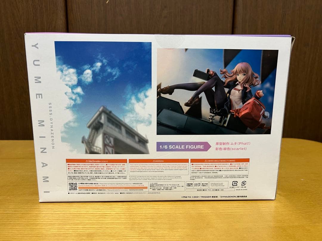 南夢芽 「SSSS.DYNAZENON」 1/6 フィギュア ポニーキャニオン