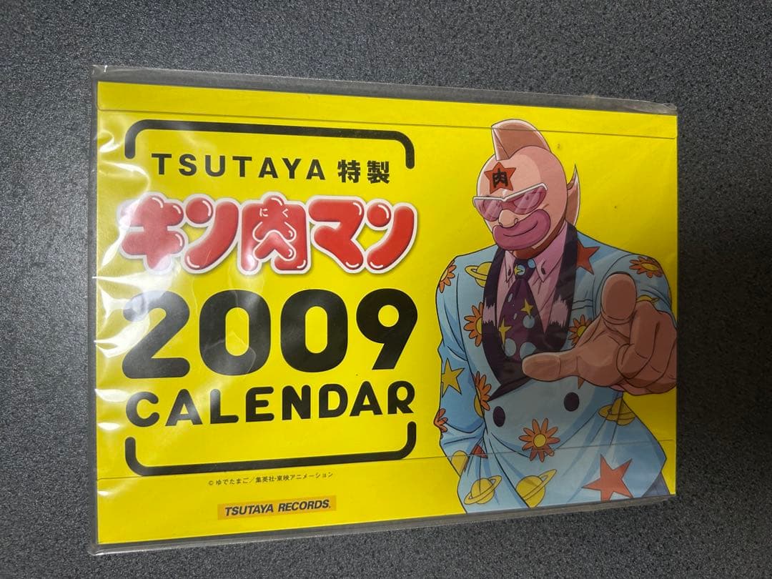 キン肉マン DVD BOX COMPLETE