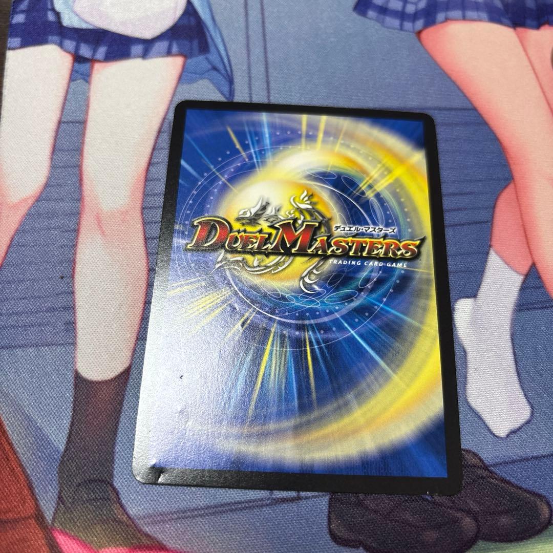 デュエルマスターズ デュエマ ブレインスラッシュ ファンタジーBEST 凹凸あり