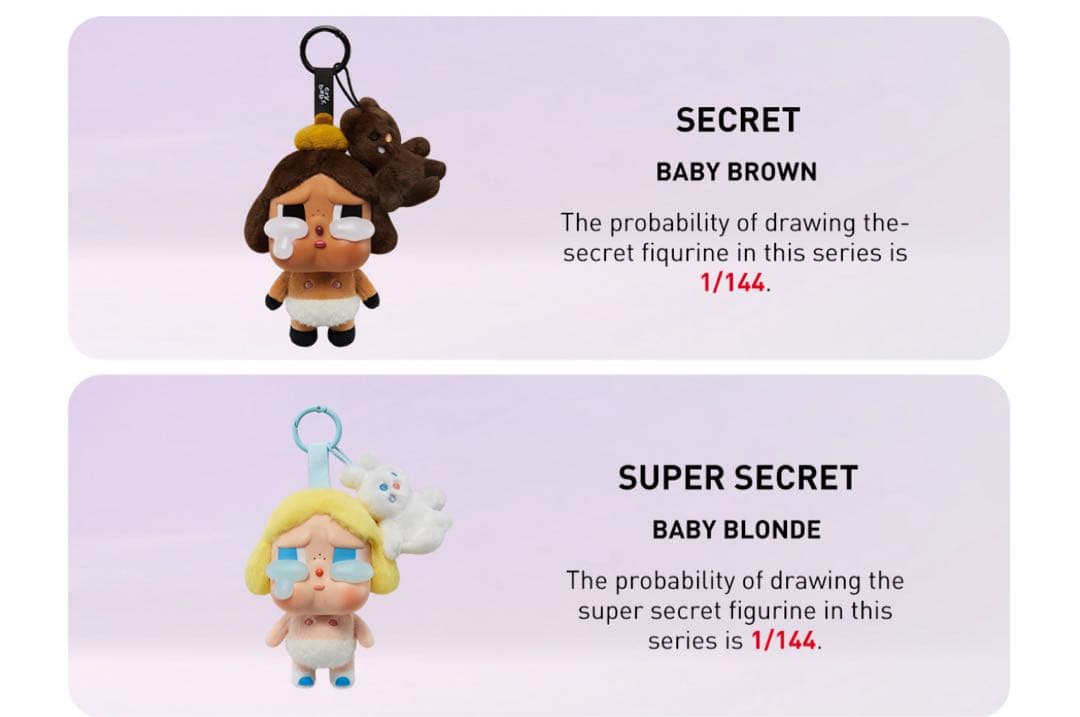 当日発送！クライベイビー　アゲイン　シリーズ スーパーシークレット