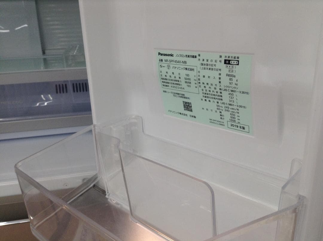 Panasonic 冷蔵庫 2019年製 6ドア NR-SPF454X-N 美品