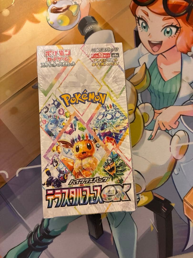 テラスタルフェスex ロケット団の栄光　シュリンク付き　未開封3ボックスセット