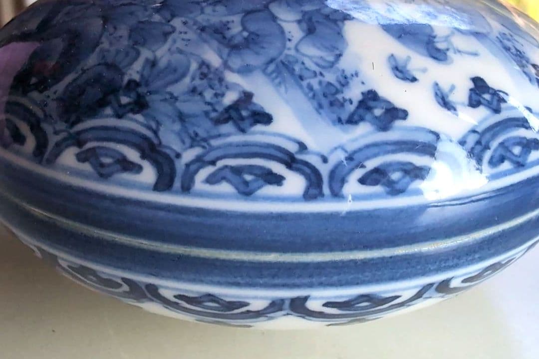 平戸雅松　中里時夫　献上唐子香合　無形文化財指定　芸術保存指定