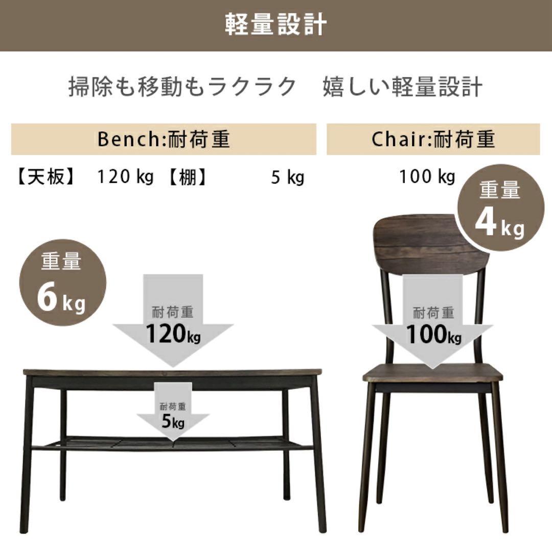 【引き取り限定 佐賀】ダイニングテーブル セット ４人掛け ナチュラル 北欧