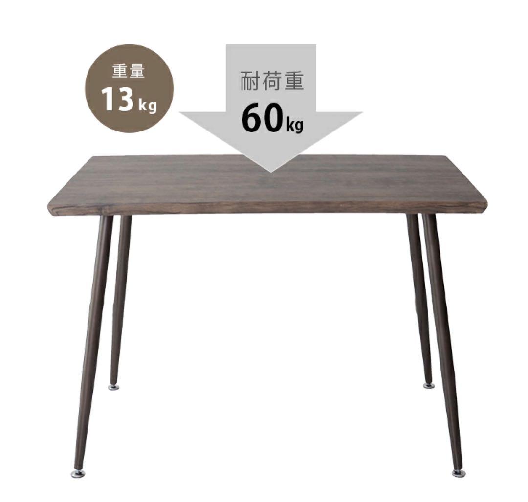 【引き取り限定 佐賀】ダイニングテーブル セット ４人掛け ナチュラル 北欧