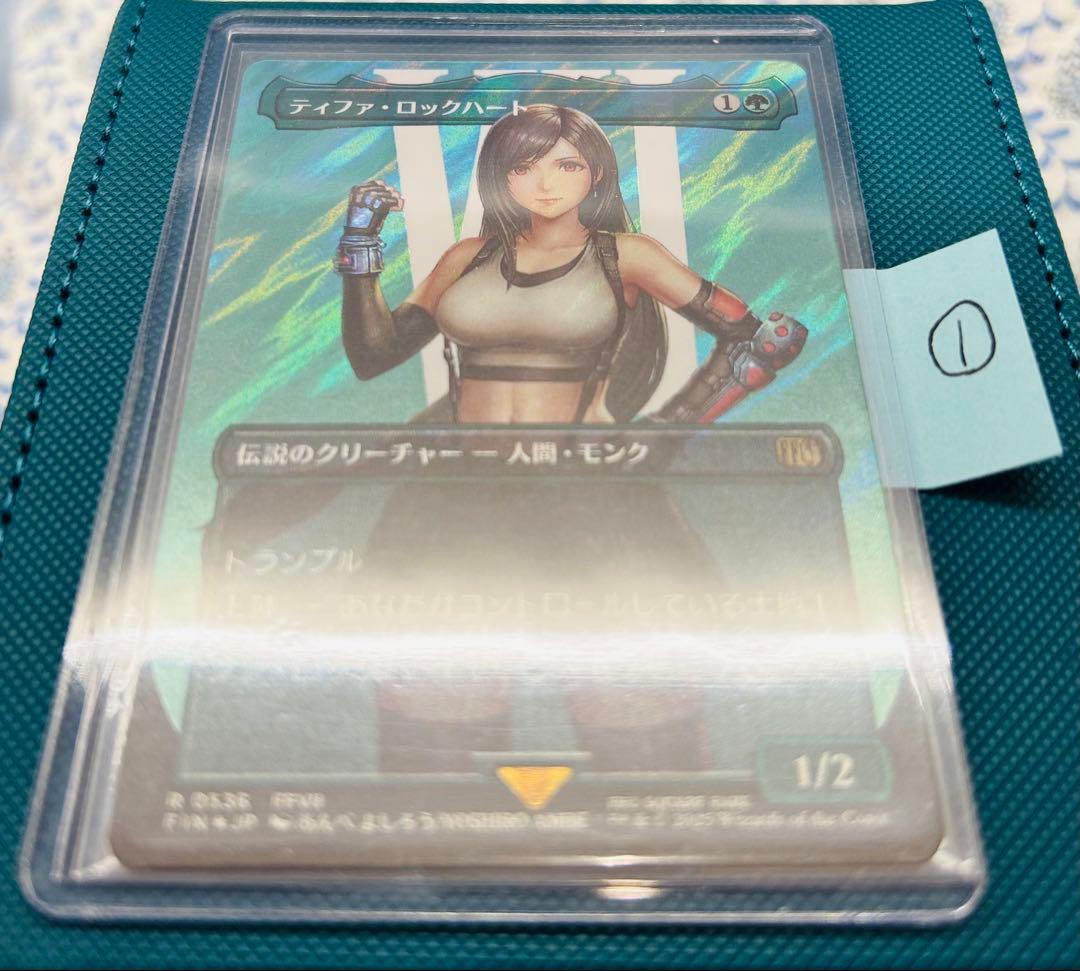 MTG ティファ・ロックハート サージ　Foil 日本語　FF FIN ①