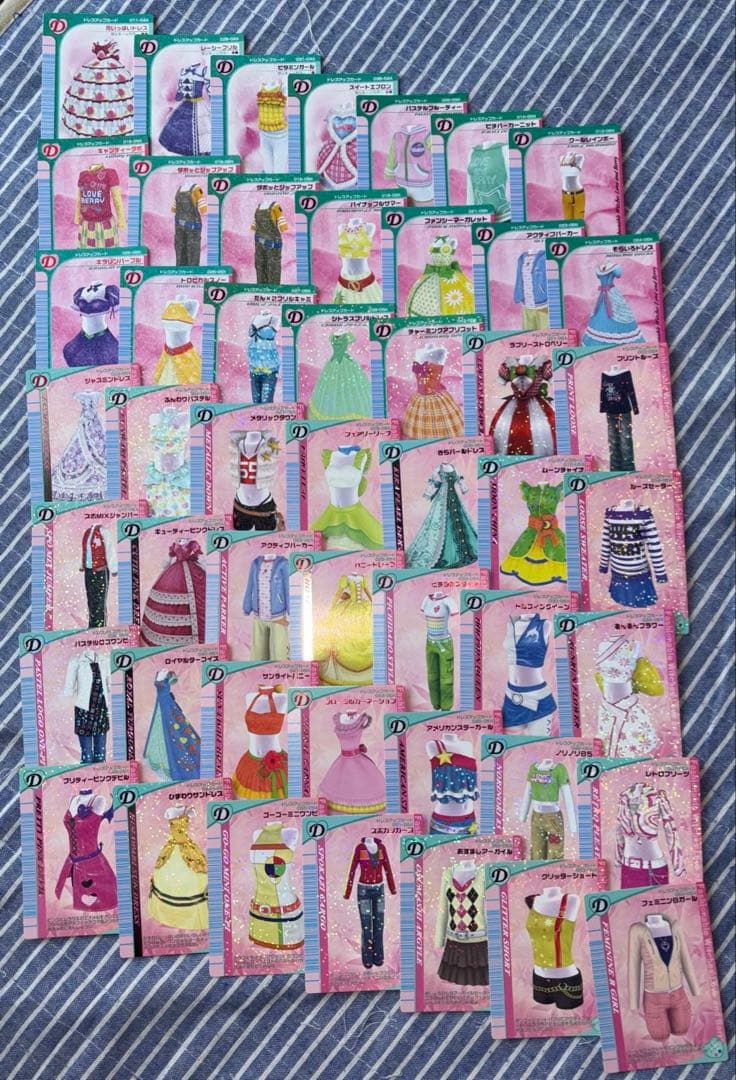 ラブandベリー ラブベリー 平成レトロ カード DSソフト まとめ売り 当時物