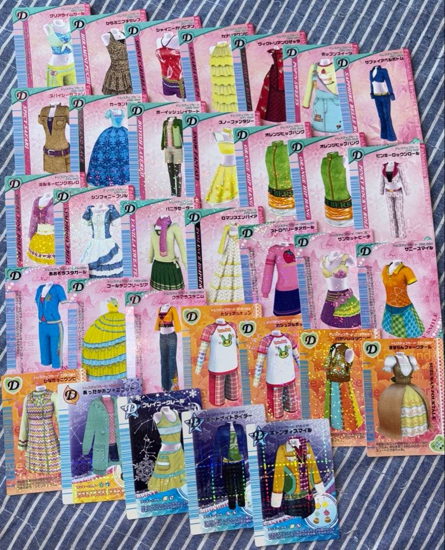 ラブandベリー ラブベリー 平成レトロ カード DSソフト まとめ売り 当時物