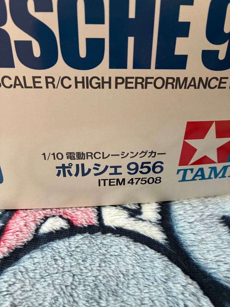 タミヤ 1/10 フォーミュラ プロトタイプ 新品未使用 特別企画4台セット