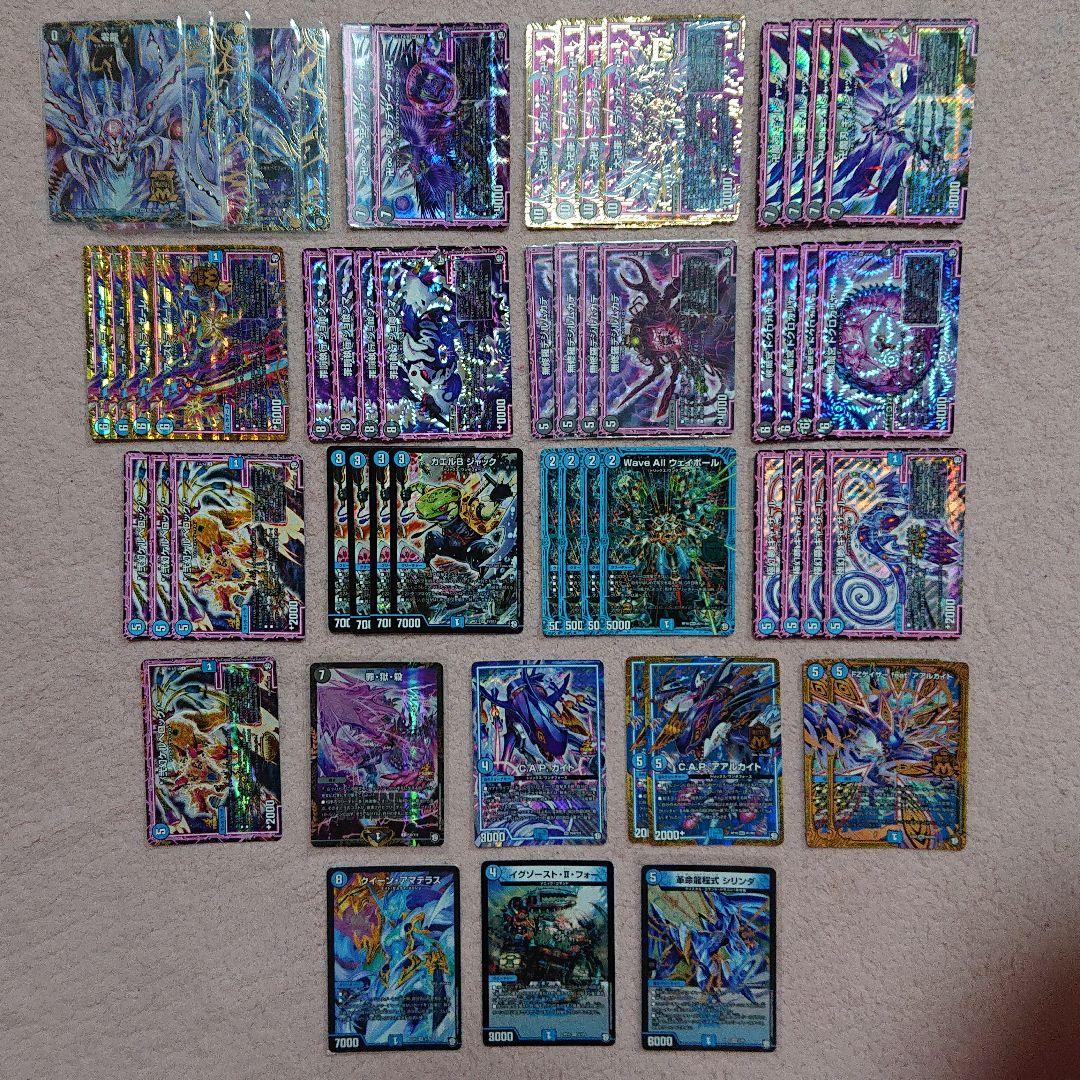 デュエルマスターズ デュエマ デッキ