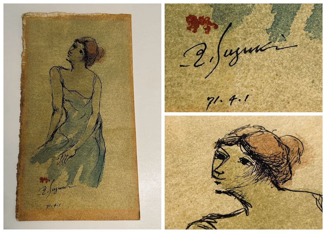 稀少 真作保証 鈴木信太郎 デッサン 水彩画 婦人像