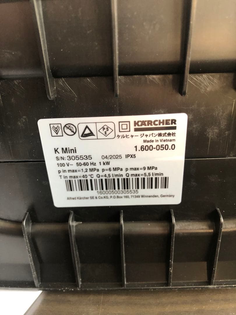 ケルヒャー(KARCHER) 高圧洗浄機 K MINI 1.600-050.0