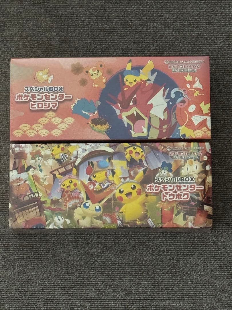 ポケモンカードゲーム スペシャルBOX ヒロシマ　トウホク　セット