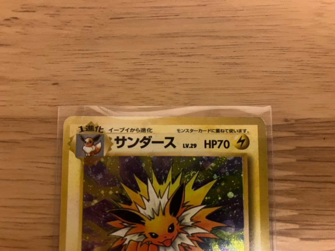 【旧裏】ポケカ 計11枚 ホロ サンダース、シャワーズ、イーブイ、わるい ブイズ