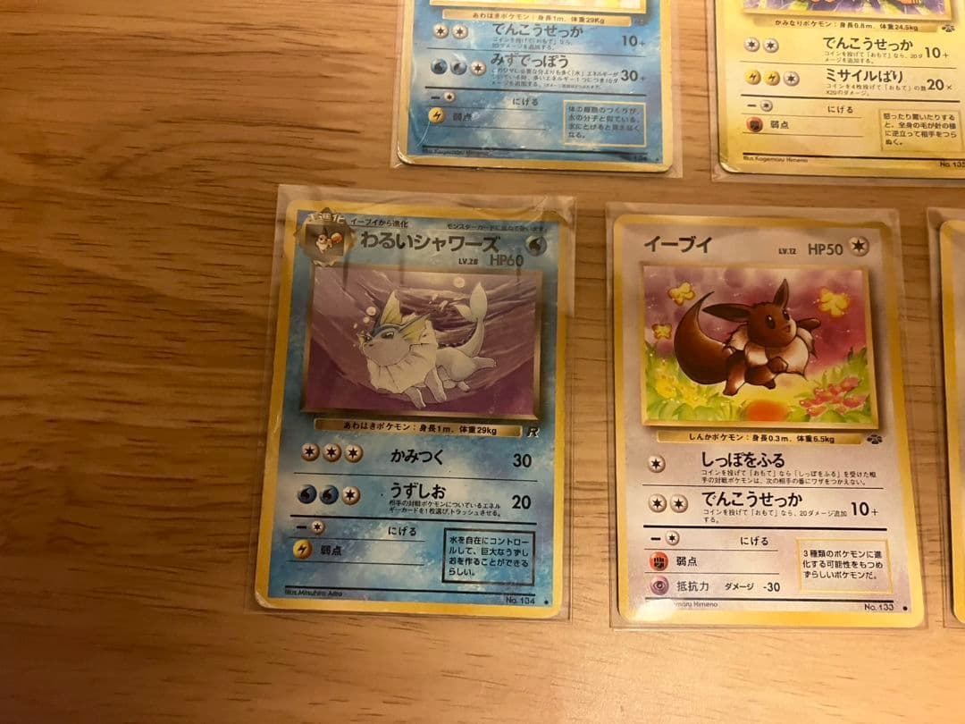 【旧裏】ポケカ 計11枚 ホロ サンダース、シャワーズ、イーブイ、わるい ブイズ