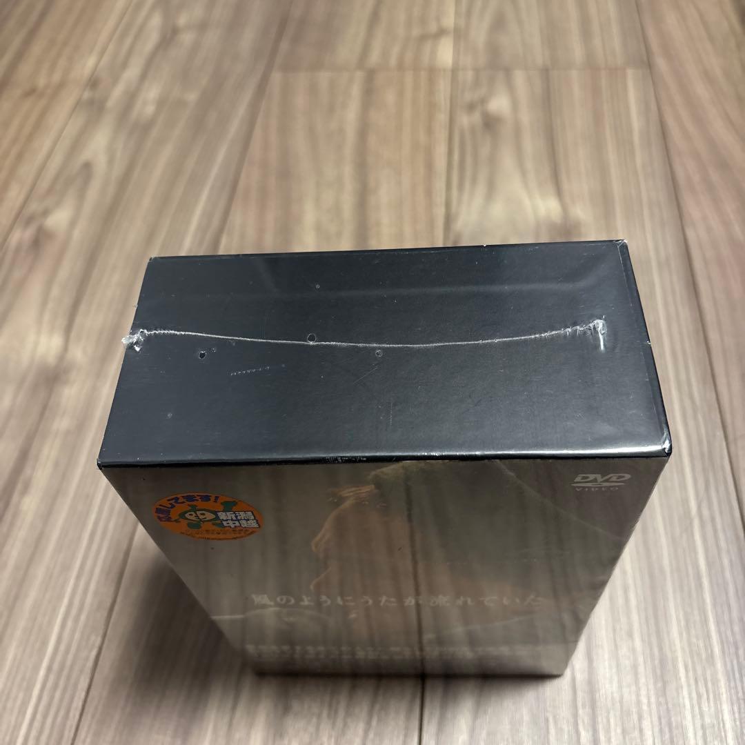 新品未開封　小田和正 風のようにうたが流れていた DVD-BOX