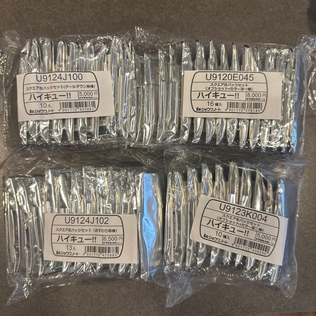 ハイキュー!! スクエア缶バッジセット