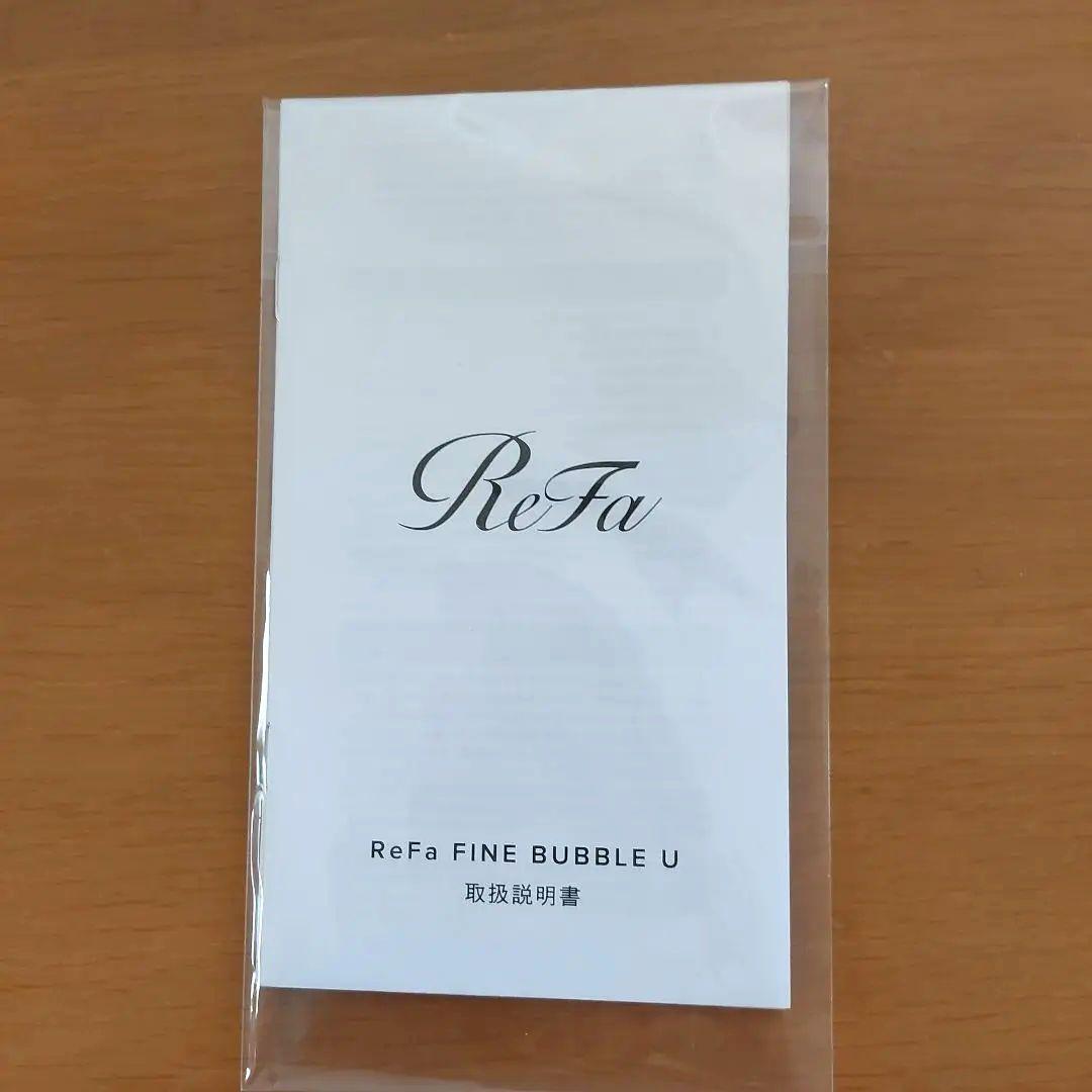 ReFa　 リファファインバブル U　ホワイト