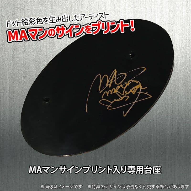 【新品・未開封】世界750体限定！テリー・ボガード ドット絵彩色Ver.