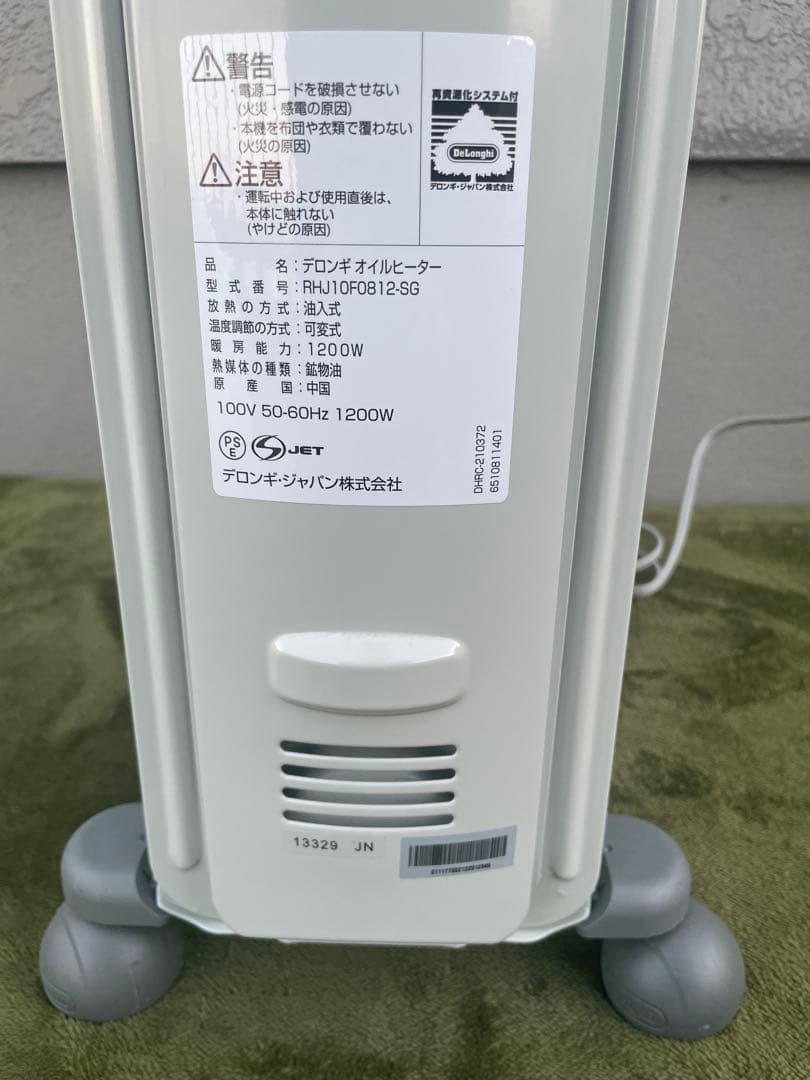 DeLonghi オイルヒーター ホワイト　デロンギ