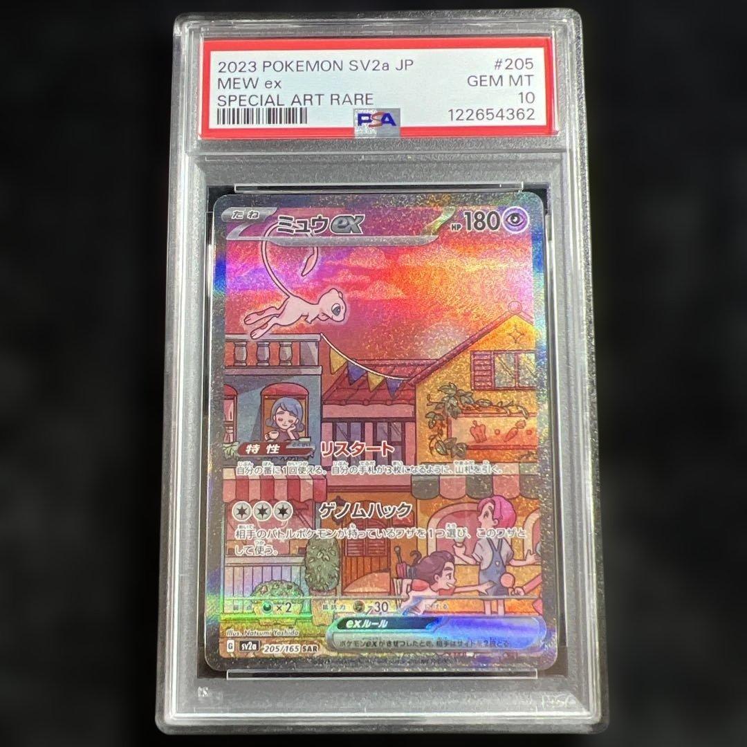 T*影様 【psa10】6枚セット【引退品】ブイズ サンダー ミュウ