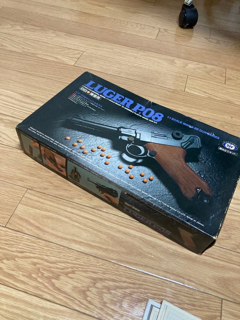 東京マルイ　モデルガン　セット　MAUSER 44 MAGNUM LUGER