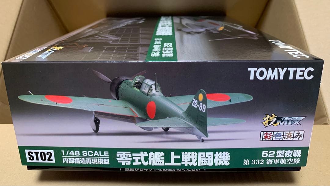 トミーテック1/48内部構造再現模型 零式艦上戦闘機52型夜戦第332海軍航空隊