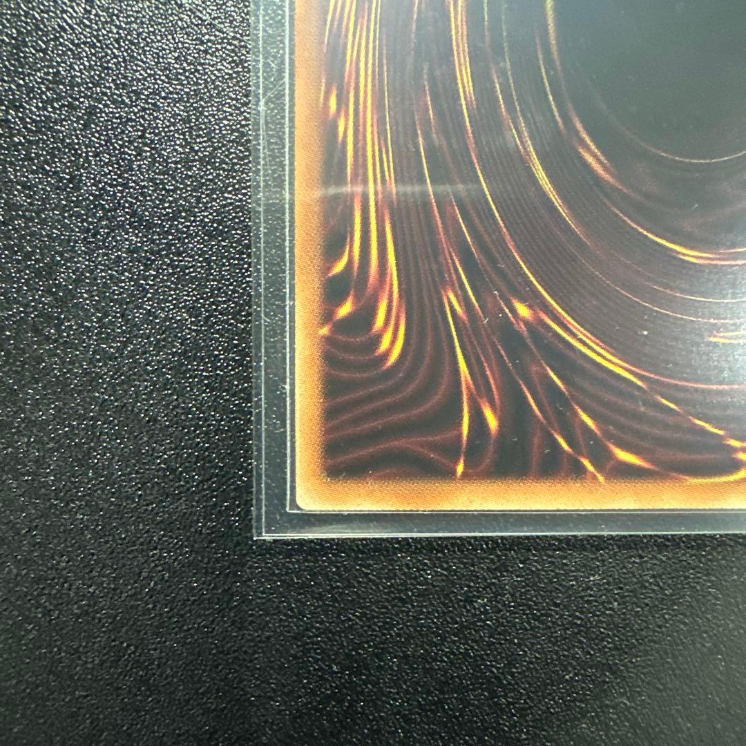 オオヒメの御巫　絵違い　プリシク