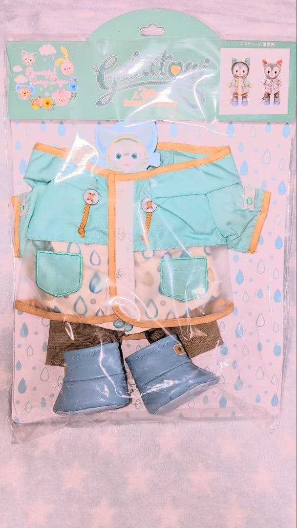 レイニーデイズ　ジェラトーニ　コスチューム