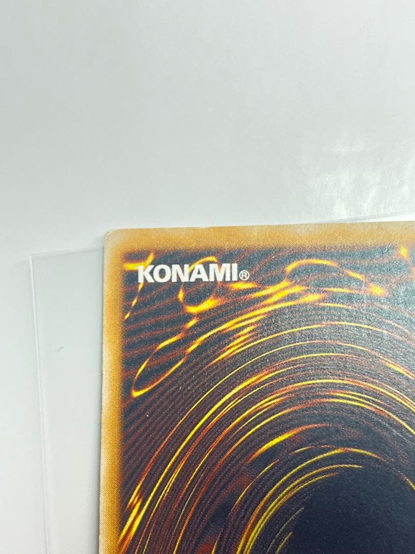 青眼の白龍 濃厚青艶 レリーフ