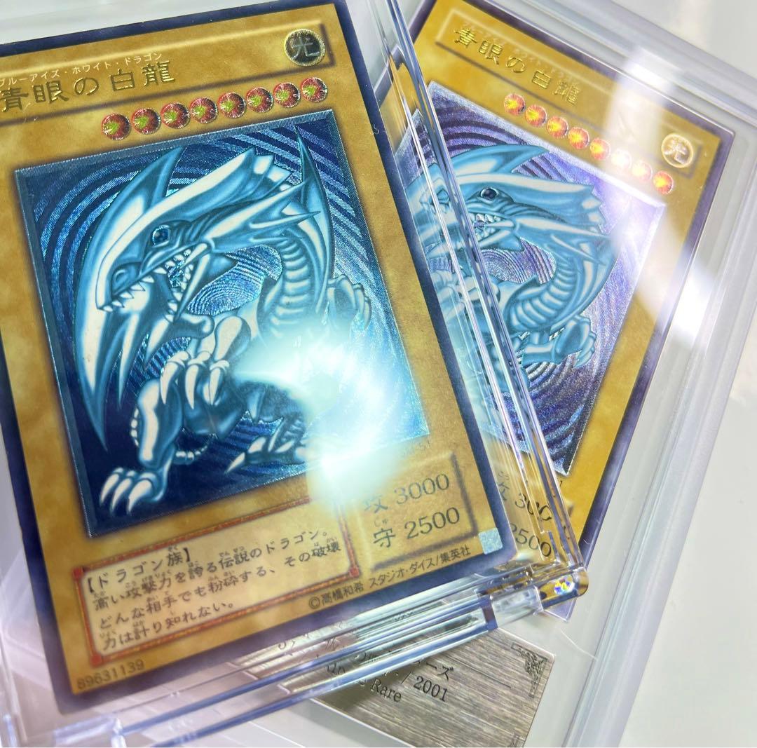 青眼の白龍 濃厚青艶 レリーフ